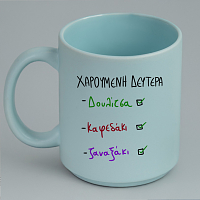 ΧΑΡΟΥΜΕΝΗ ΔΕΥΤΕΡΑ - Κούπα Πούδρα MemoryBox