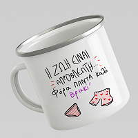 ΑΠΡΟΒΛΕΠΤΗ - Κούπα Vintage Eμαγιέ MemoryBox