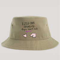 ΑΠΡΟΒΛΕΠΤΗ - Καπέλο Bucket MemoryBox