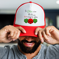 Ηλίθιοι - Καπέλο Trucker MemoryBox