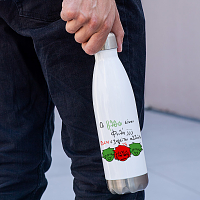 Ηλίθιοι - Μπουκάλι Θερμός 500ml MemoryBox