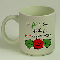 Ηλίθιοι - Κούπα Πούδρα MemoryBox