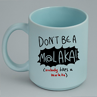 M@LAKA - Κούπα Πούδρα MemoryBox