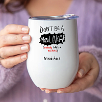 M@LAKA - Κούπα Θερμός 355ml MemoryBox