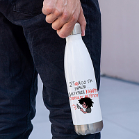 ΣΤΟΧΟΣ ΓΙΑ ΣΗΜΕΡΑ... - Μπουκάλι Θερμός 500ml MemoryBox