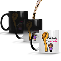 Και Κοντή Και Νευρική - Κούπα Memorybox