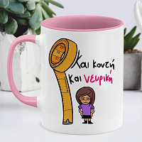 Και Κοντή Και Νευρική - Κούπα Memorybox