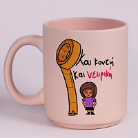 Και Κοντή Και Νευρική - Κούπα Πούδρα MemoryBox