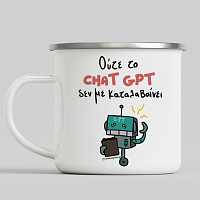 CHAT GPT - Κούπα Vintage Eμαγιέ MemoryBox