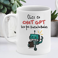 CHAT GPT - Κούπα Memorybox