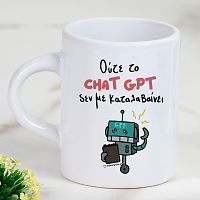 CHAT GPT - Φλιτζάνι Espresso