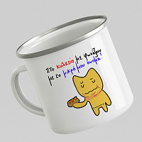 Κυλικείο - Κούπα Vintage Eμαγιέ MemoryBox