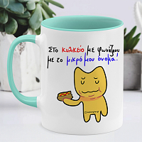 Κυλικείο -  Κούπα Memorybox