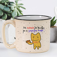 Κυλικείο - Κούπα X-Large