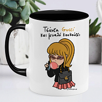 Τσάντα Gucci Μυαλό Κουκούτσι - Κούπα Memorybox