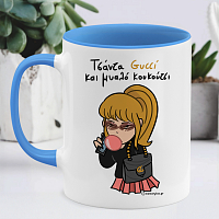 Τσάντα Gucci Μυαλό Κουκούτσι - Κούπα Memorybox