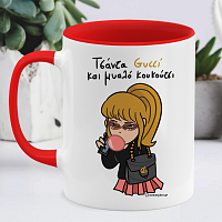 Τσάντα Gucci Μυαλό Κουκούτσι - Κούπα Memorybox