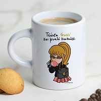 Τσάντα Gucci Μυαλό Κουκούτσι - Φλιτζάνι Espresso