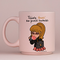 Τσάντα Gucci Μυαλό Κουκούτσι - Κούπα Πούδρα MemoryBox