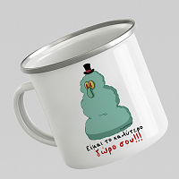 Είμαι το καλύτερο δώρο σου!!! - Κούπα Eμαγιέ Cult Collection MemoryBox