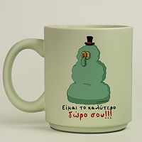 Είμαι το καλύτερο δώρο σου!!! - Κούπα Πούδρα Cult Collection MemoryBox