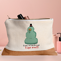 Είμαι το καλύτερο δώρο σου!!! - Τσαντάκι Νεσεσέρ Cult Collection MemoryBox