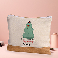 Είμαι το καλύτερο δώρο σου!!! - Τσαντάκι Νεσεσέρ Cult Collection MemoryBox