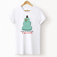 Είμαι το καλύτερο δώρο σου!!! - Μπλούζα Cult Collection MemoryBox