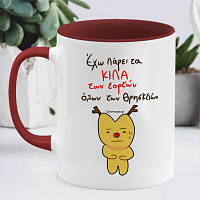 Κιλά Εορτών - Κούπα Memorybox