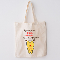 Κιλά Εορτών - Πάνινη τσάντα MemoryBox