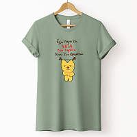 Κιλά Εορτών - Organic Vegan T-Shirt Unisex