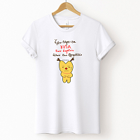 Κιλά Εορτών - Organic Vegan T-Shirt Unisex
