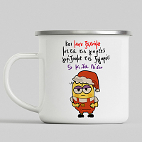 5 Κιλά Πίσω -  Κούπα Vintage Eμαγιέ MemoryBox