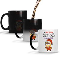 5 Κιλά Πίσω - Κούπα Memorybox