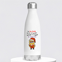 5 Κιλά Πίσω - Μπουκάλι Θερμός 500ml MemoryBox