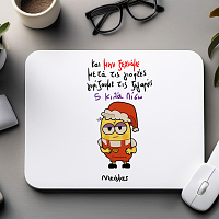 5 Κιλά Πίσω - Mousepad