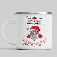 ΒΑΣΙΛΟ - ΠΙΤΑ - Κούπα Vintage Eμαγιέ MemoryBox