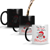 ΒΑΣΙΛΟ - ΠΙΤΑ -Κούπα Memorybox