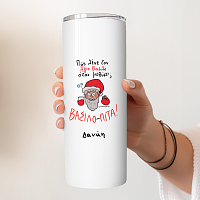 ΒΑΣΙΛΟ - ΠΙΤΑ - Ποτήρι θερμός 600ml