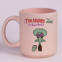 Υπάλληλος ( Δούλος) Του Μήνα - Κούπα Πούδρα MemoryBox