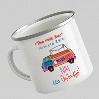 The Milk Bar - Κούπα Vintage Eμαγιέ MemoryBox