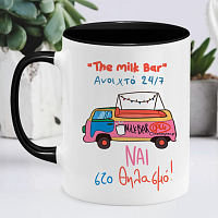 The Milk Bar - Κούπα Memorybox