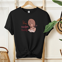 Ναι, Ακόμα Θηλάζω - Organic Vegan T-Shirt Unisex