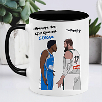 Είμαι Απο Σεπόλια -  Κούπα MemoryBox