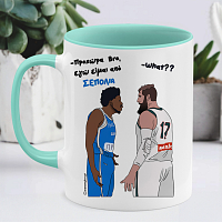 Είμαι Απο Σεπόλια -  Κούπα MemoryBox