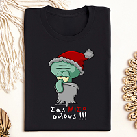 Σας ΜΙΣΩ όλους!!! - Μπλούζα Cult Collection MemoryBox