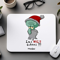 Σας ΜΙΣΩ όλους!!! - Mousepad Cult Collection MemoryBox