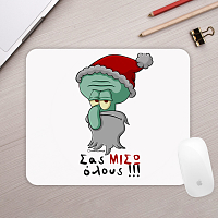 Σας ΜΙΣΩ όλους!!! - Mousepad Cult Collection MemoryBox