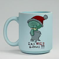 Σας ΜΙΣΩ όλους!!! - Κούπα Πούδρα Cult Collection MemoryBox