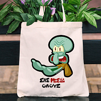 ΣΑΣ ΜΙΣΩ ΟΛΟΥΣ - Πάνινη τσάντα Cult Collection MemoryBox